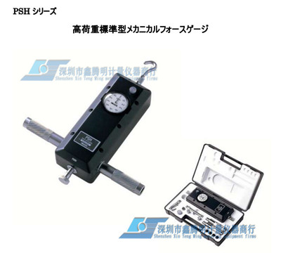 PSH-500N IMADA依夢達(dá) 推拉力計(jì) PSH-500N 0-500N 測力計(jì)_電子電工儀器_測量儀表_推拉力計(jì)_產(chǎn)品庫_中國化工儀器網(wǎng)