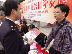 財(cái)政政策宣講播撒溫暖陽(yáng)光——廈門市財(cái)政局積極開(kāi)展2012年12.4法制宣傳系列活動(dòng)